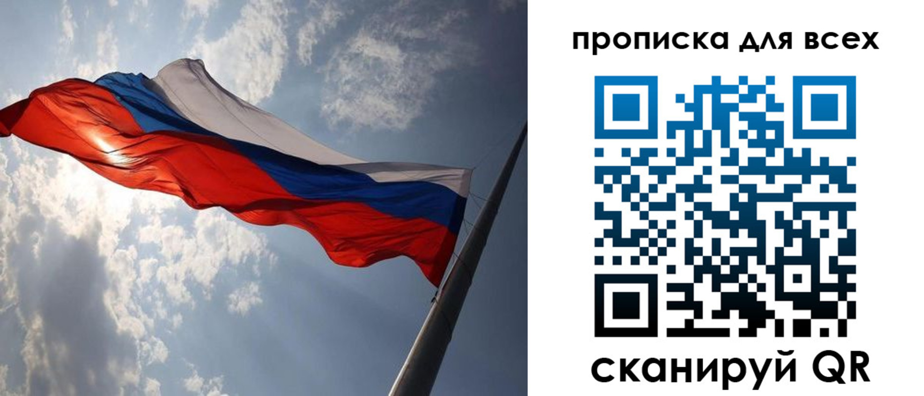 регистрация в Рыльске