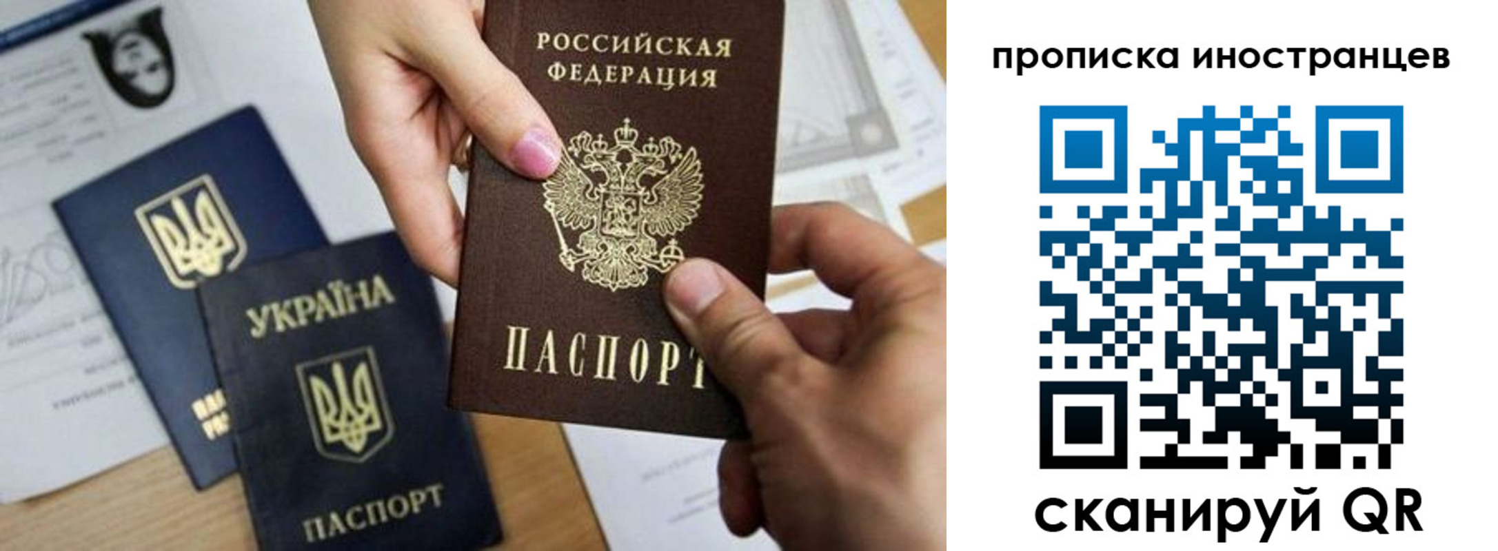 регистрация в Рыльске