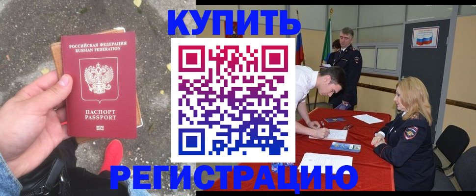 найти адрес прописки в Рыльске